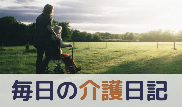 cook 今日なに作ろ？